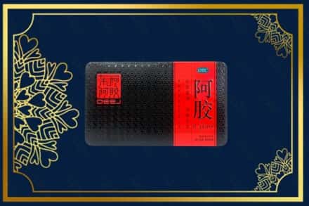 贵阳市息烽回收阿胶