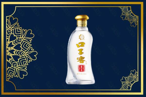 贵阳市息烽烟酒回收口子窖