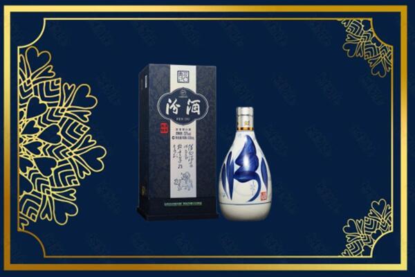 贵阳市息烽回收汾酒